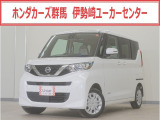 日産 ルークス