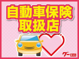 ダイハツ認定中古車が選ばれる理由!「保証付」、「点検・整備付」、「カルテ付」+「支払総額表示」!