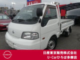 日産バネットトラック入荷致しました!