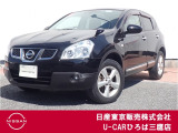 日産 デュアリス 2.0 20G