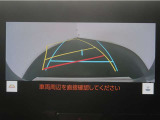バックガイドモニターで、後方を確認しながら安心して駐車することが出来ます。運転初心者も熟練者も必須の機能ですよ!