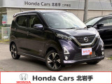 日産 デイズ