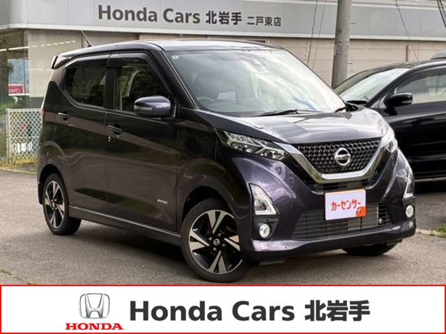 日産 デイズ 