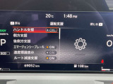 安全快適装備が充実。ドライブをサポートしてくれます。