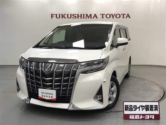 トヨタ アルファード 
