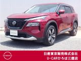 日産のラグジュアリーSUV♪令和5年式エクストレイルG e-4orceが入庫致しました♪
