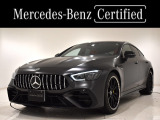 メルセデス・ベンツ AMG GT 4ドアクーペ
