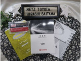 【メンテナンスノート】取り扱い説明書・メンテナンスノートもしっかり御座いますので、今までの整備歴や出所もわかります!やっぱりメンテナンスノートがあったほうがより安心ですね!