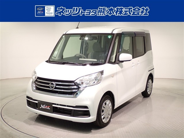 デイズルークス X