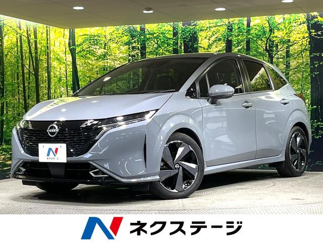 ノートオーラ 1.2 G レザーエディション 