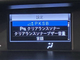 安心安全のアフターサービス!  詳しくはスタッフまで!通話料無料のダイヤル「0078-6003-527324」