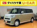 お値打ち車の理由は、(室内ニオイ)です。&rdquo;お値打ち車&rdquo;をご検討の方は、店頭にご来店頂き、実車を車両状態を必ずご確認下さい。実車確認を頂けるお客様のみに販売を限らせて頂きます。