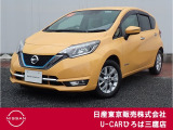 日産の大人気コンパクトカー♪令和元年式ノートE-POWERメダリストが入庫致しました♪
