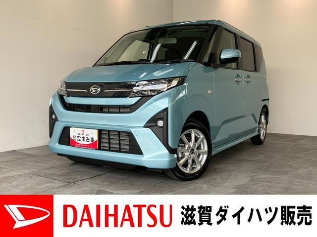 ダイハツ ムーヴ 