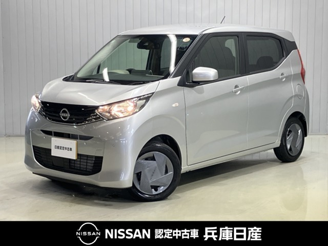 日産 デイズ 