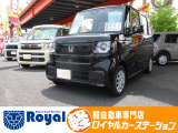 ロイヤルカーステーションの在庫ページをご覧いただきましてありがとうございます!ロイヤルカーステーションは「軽自動車の専門店」!