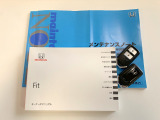 【取扱説明書・保証書】取扱説明書・保証書が揃っており、操作確認もでき、購入後も安心してお乗りいただけます。