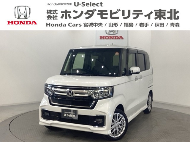 ホンダ N-BOXカスタム 