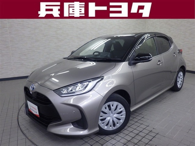 トヨタ ヤリス 