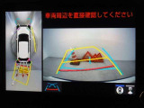 バックガイドモニターを装備しています、車庫入れもラクラクです。パノラミックビューモニターを搭載しています、上からの画像も表示されます。