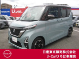 日産人気のルークス入荷致しました!