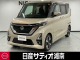 この度は数ある中古車の中から、日産サティオ湘南の車両をご覧いただき、誠にありがとうございます。