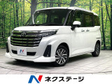 トヨタ ルーミー