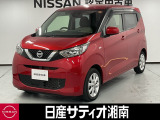 この度は数ある中古車の中から、日産サティオ湘南の車両をご覧いただき、誠にありがとうございます。