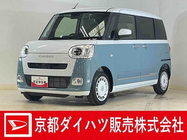 ムーヴキャンバス ストライプス Gターボ