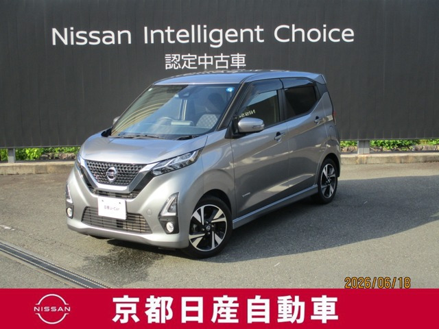 日産 デイズ 
