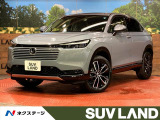 ホンダ ヴェゼル