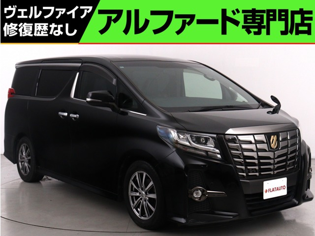 トヨタ アルファード 