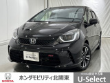 弊社はホンダの認定中古車ディーラーとして、お客様に安全・安心・快適なカーライフを提供することをお約束します。