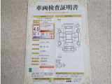 車両評価シートをご参考に!