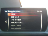 安全装備も充実!