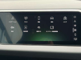 【MMIパッセンジャーディスプレイモニター】Audiの車両に搭載されている最新のインフォテインメントシステムMMIの一部で、助手席側にディスプレイを設置しております。