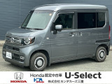 R2年式 N-VAN +スタイルファン 入庫しました!!1台限りのお車です!!お問合せお待ちしております!!