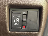 【パワースライドドア】スマートキーや運転席のスイッチでスライドドアの開閉が可能♪電動だから力を入れてドアを開ける必要が無く、小さいお子様でも、重い荷物を持っている時もラクに開け閉めできます♪