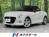 MT車 スマートキー LEDヘッド 純正16インチアルミ オートライト