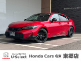 ホンダカーズ名東 東郷店のお車をご覧頂き誠に有難う御座います。詳細は中古車担当(諏訪)までお気軽にお問い合わせ下さいませ!(ご来店の際は事前にご予約頂けますとスムーズにご案内できます。)