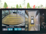 【マルチビューカメラ】複数のカメラ映像で車両周囲を確認可能。上方からの視点で死角を減らし、縦列駐車や狭い場所での運転も安心です。