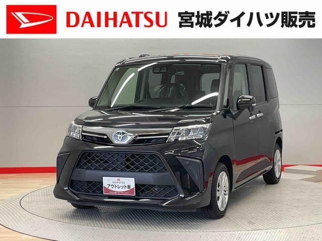 ルーミー 1.0 G 