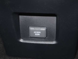 電源コンセント付き