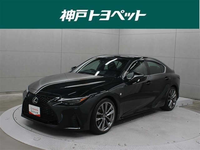 IS 300 Fスポーツ