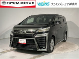 ウエインズトヨタ神奈川(株)U-BASEプレミアム平塚神奈川県平塚市大神8-1-1THE OUTLETS SHONAN HIRATSUKA 1307 ※ウエストコート北側 0463-55-5811へお電話ください!!