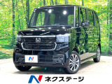 電動スライドドア SDナビ バックカメラ 衝突被害軽減システム 禁煙車