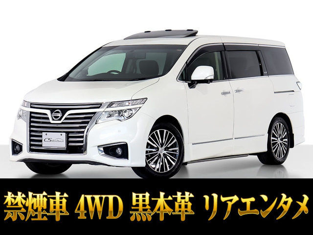 エルグランド 3.5 VIP 福祉 車椅子昇降装置 4WD禁煙