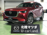 この度は当店の車両を閲覧頂きありがとうございます♪安心整備の安心保証で納車させて頂きます☆