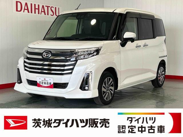 トール 1.0 カスタムG 