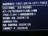地図データは2021年春版となっております☆